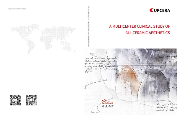 A multicenter clinical study of all-ceramic aesthetics—English.webp